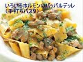 ????????TRATTORIA Pagina?????
