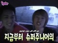 Click here to watch this video Iple Unreleased Scenes (SuJu) EP 3 Arabic sub