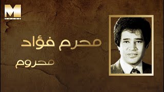 Moharam Fouad