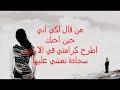 من يوم فراقك.wmv
