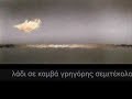 ΘΥΡΑΘΕΝ / THYRATHEN
