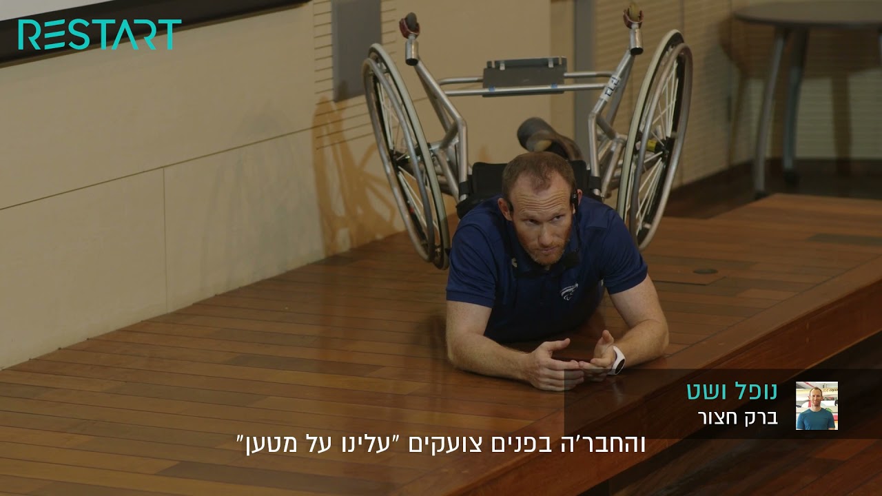 Barak Hatzor - Falling and Rowing - HEB SUB