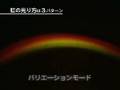 videos de Stone Palette rainbow lamp Banpresto
