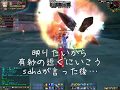 完美世界　Perfect　World　黄昏神殿0121-2