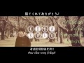 No.1/西野カナ『掟上今日子の備忘録』主題歌(Full Cover by Kobasolo & Lefty Hand Cream) 掟上今日子の備忘録