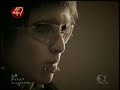 Emu-for my J-Rocker-