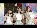 TIF2019 スーパーファンタジー前半 2019年8月4日
