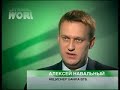 как распиливают средства госпомощи в ОАО Банк ВТБ.flv 3
