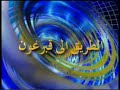 الجزء الآول من الحلقة الأولى من برنامج عيون سياحية