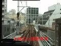東急 池上線【戸越銀座～五反田】の展望動画です。 撮影日：2007.06.30 車両編成：7903F 列車番号：05132