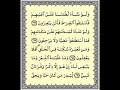 imamzaidقناه الامام زيد imamzaidوعنه صلى الله عليه وله وسلم قال (( ...... ويس قلب القرآن لا يقرؤها رجل يريد الله تعالى والدار الاخرة الا غفر له ، واقرؤوها على موتاكم ))الزيديه ومرجعها العلامه مجد الدين المؤيدىhttp://www.azzaidiah.com/ مجالس ال محمد www.al-majalis.comمؤسسة الإمام زيد بن علي الثقافية  www.izbacf.org  موقع مركز بدر  www.al-zaidyah.org مدرسة (بسم الله الرحمن الرحيم)  www.freewebs.com/besmeallah/موقع حميدالدين http://hamidaddin.hypermart.net  موقع مكتبه حميدالدينhttp://hamidaddin.hypermart.net/ebooks موقع زيدىhttp://izbacf.tripod.com مدونه مجلس ال محمدhttp://al-majalis.maktoobblog.com/ هنــــا القــرآن(الاستاذ إسماعيل حسين الكبسي أستاذ البلاغة والتفسير)http://www.alkebsi.com/ موقع د العلامة , المرتضى بن زيد المحطوري http://www.almahatwary.org/ الزيدية تنسب إلى حليف القرآن الإمام زيد بن زين العابدين الإمام السجاد بن سيد شباب أهل الجنة الإمام الحسين بن أمير المؤمنين الإمام علي بن أبي طالب صلوات الله عليهم أجمعين ، وهذه النسبة إنما هي نسبة تمييز فقط لأن الإمام زيد تميز بالخروج على الظالم سائراً على خطى جده الحسين ،( الزيدية : هي الإمتداد الطبيعي للمنهج الإسلامي القرآني الأصيل وأن بلاد الزيدية : هي البلاد الوحيدة في العالم التي لا يوجد فيها مساجد خاصة بالشيعة وأخرى خاصة بالسنة ....)