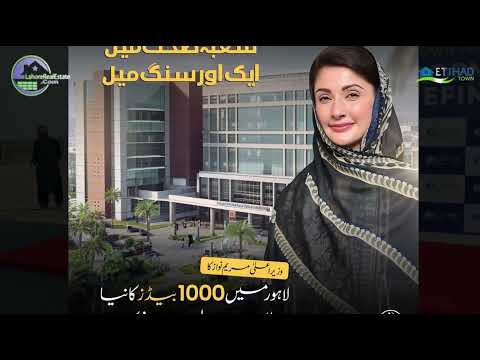 Detailed Briefing on Etihad Town Lahore 2026: Possession Updates and New Block Infrastructure