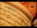 Terjemahan Surah Hud (ayat 84-102)