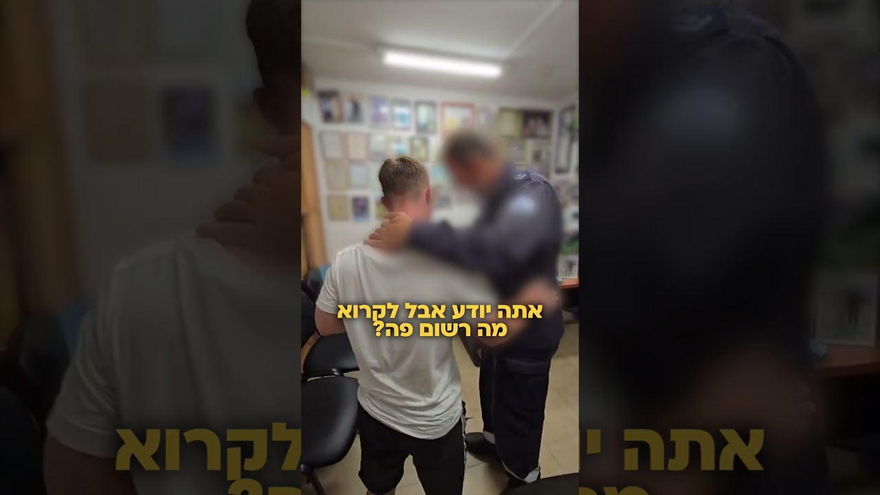 להגשמת החלום הזאת הוא לא ציפה🥹🐅 | צה״ל