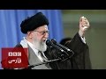 فیلم مستند بی‌بی‌سی: خط و نشان رهبر