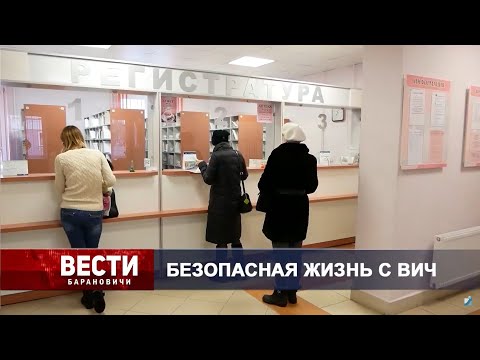 Вести Барановичи 27 ноября 2024.