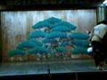TAKIGI KYOUGEN 2008 No,3 HACHIMANGU