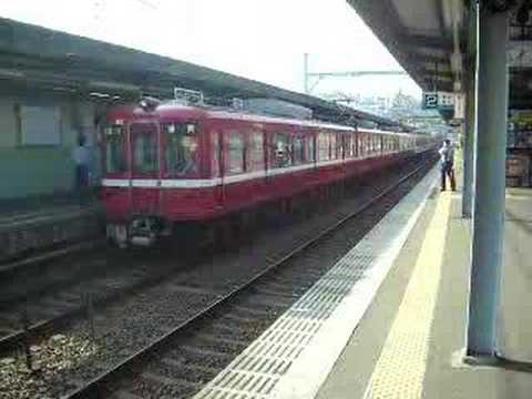 京急1000形普通,1500形+新1000形特急 Keikyu Local ,  "TOKKYU"