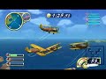 Wing Island - Destroy the big rocks! Gameplay video Wing Island - Destroy the big rocks! Gameplay video