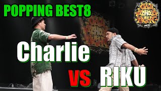 Charlie vs Riku – OLD SCHOOL NIGHT VOL.23 POPPING 1vs1 BEST8