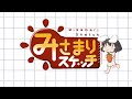 Touhou × Hidamari - Misamari Sketch Touhou × Hidamari - Misamari Sketch