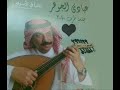 عبادي الجوهر-2010-من للحزن غيري