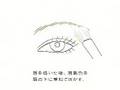 [cm]shiseido--伊東美咲PN系列