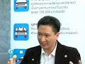 Guide Life - Business Guide - Asia 3 Plus ?????? 1 Part 2 Guide Life - Business Guide - Asia 3 Plus ?????? 1 Part 2