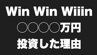 スポンサーの思惑