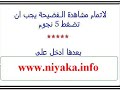 سقراء تتناك من كسها وطيزها فضيحة السنة