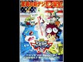 Digimon Music:Break Up