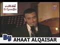 Kadim Al Sahir Cartaj Concert 2007 Hob