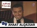 Kadim Al Sahir Cartaj Concert 2007 Hob