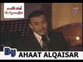 Kadim Al Sahir Cartaj Concert 2007 Hob