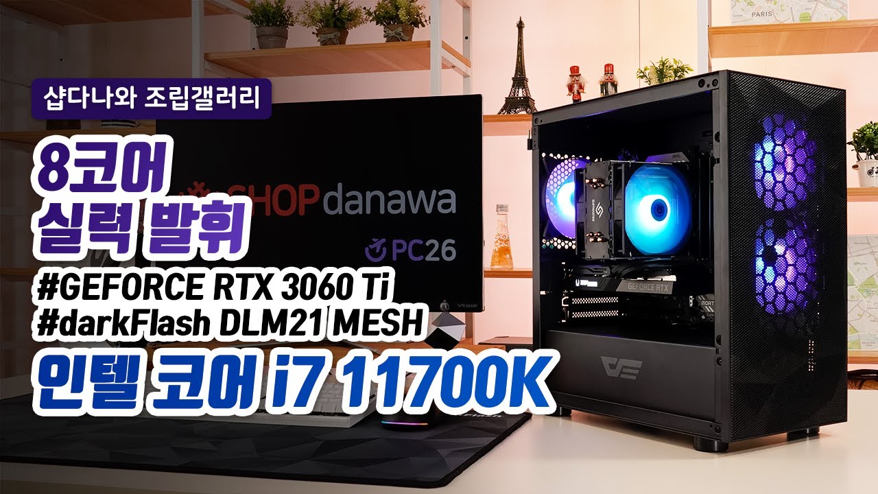 조립PC