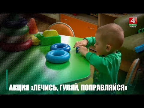 На Радыё «Гомель Плюс» распавялі аб рэалізацыі праекта Дзіцячага фонду ААН видео