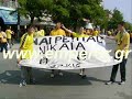 aris thessaloniki greece