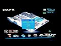 Click here to watch this video Gigabyte 3D BIOS