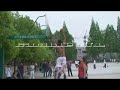 Gamble Ur Life Street ball dunk mixtape chinese