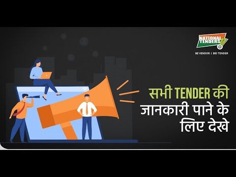 Government Tender Information | Why choose National Tenders for Tender Information