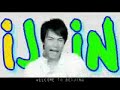 5566 - ??MV (Full Version)
