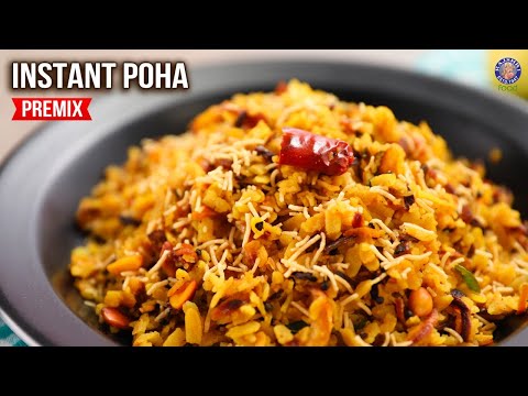 Homemade Instant Poha Premix | Ready To Eat Poha Recipe | Quick Breakfast Ideas | MOTHER’S RECIPE