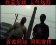 RB组合050《民工傻根做活》