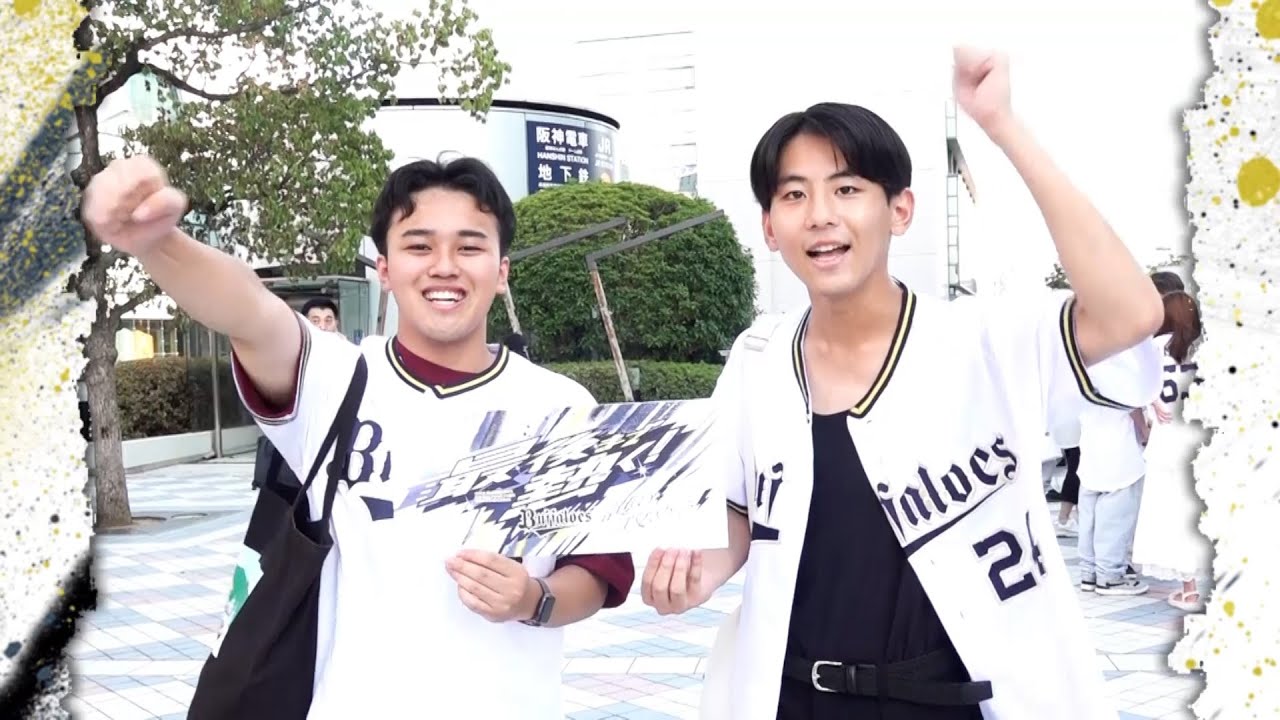 【最後まで熱く！】応援メッセージPart1