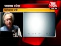 India can get Nobel for filth: Jairam Ramesh