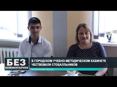 Без комментариев. 28.07.20.