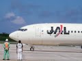 Boeing737-800?engine start?? Boeing737-800?engine start??