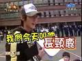 娱乐百分百 20061222 WuZun 2/5