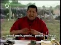 Chavez Bush Lovefest Chavez Bush Lovefest