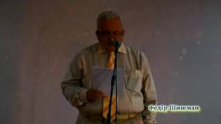 Поет Майдану підтримує бійців